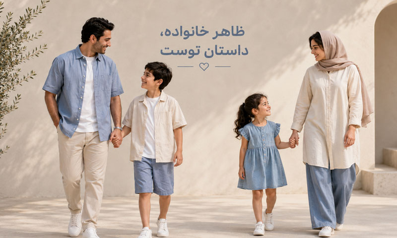 ماموریت فروشنده شدن: فقط 4 مرحله